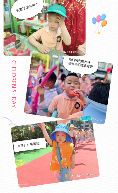 1654481528510166.png 微信圖片_2022060609501010.png